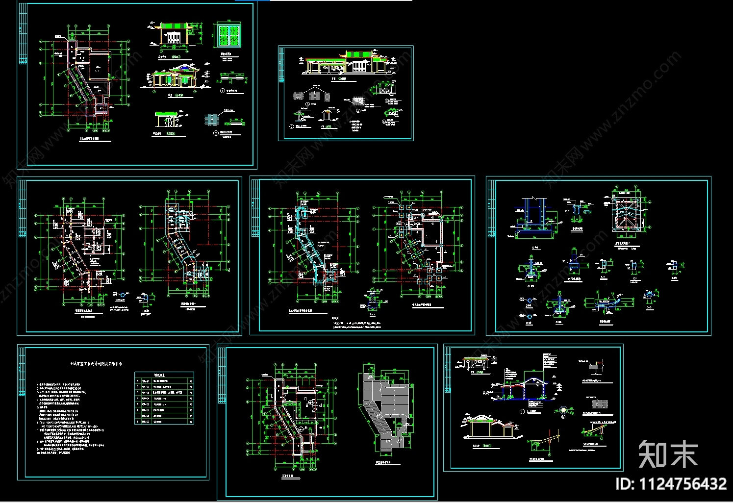 现代公园茶室建筑结构施工图下载【ID:1124756432】