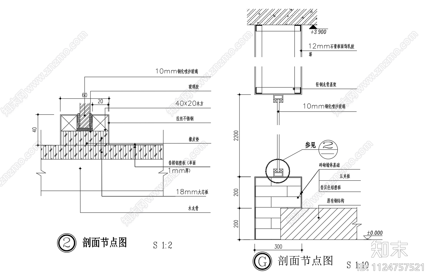 铝塑板玻璃隔断节点图大样图施工图下载【ID:1124757521】