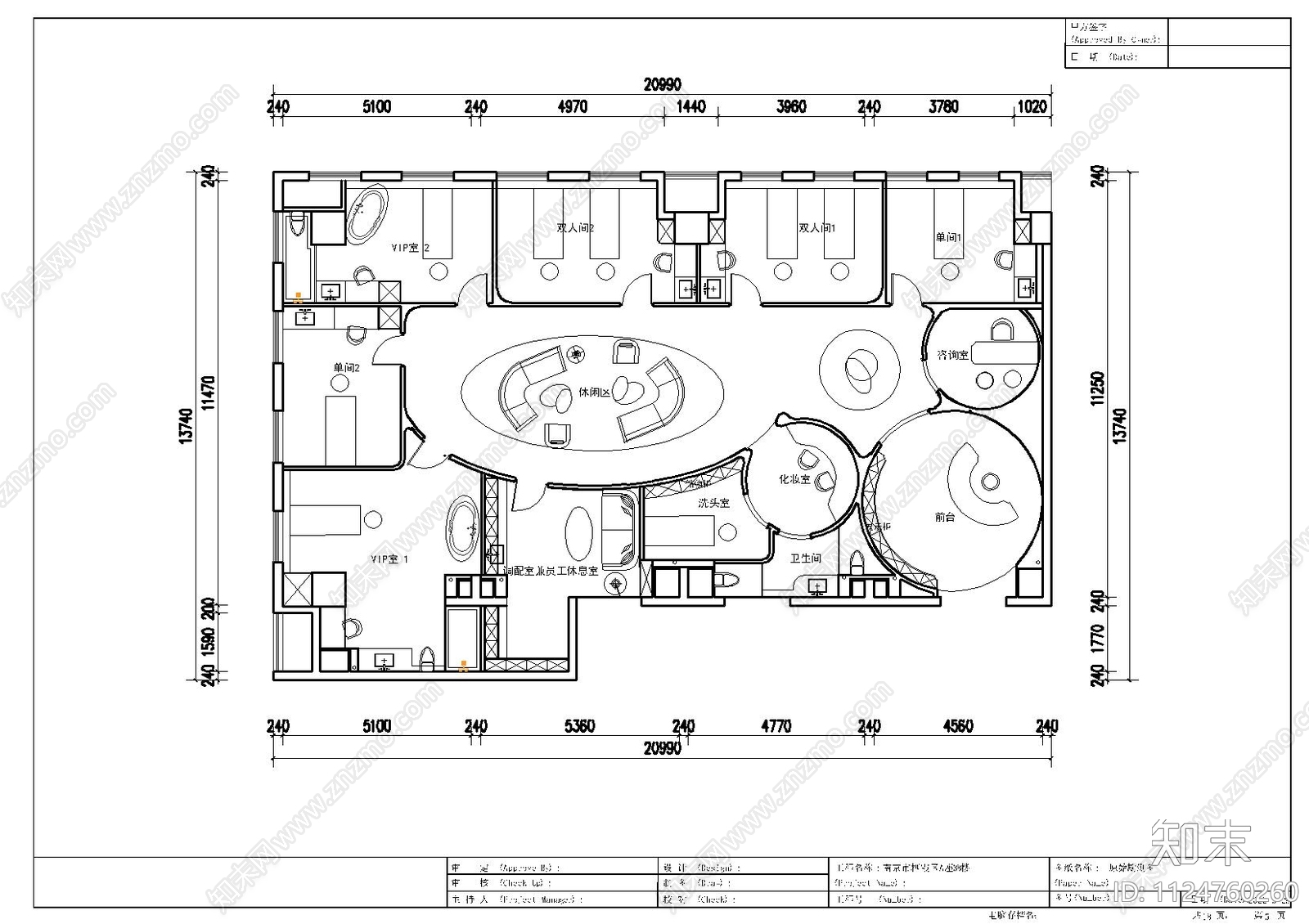 现代美容院平面方案设计施工图下载【ID:1124760260】
