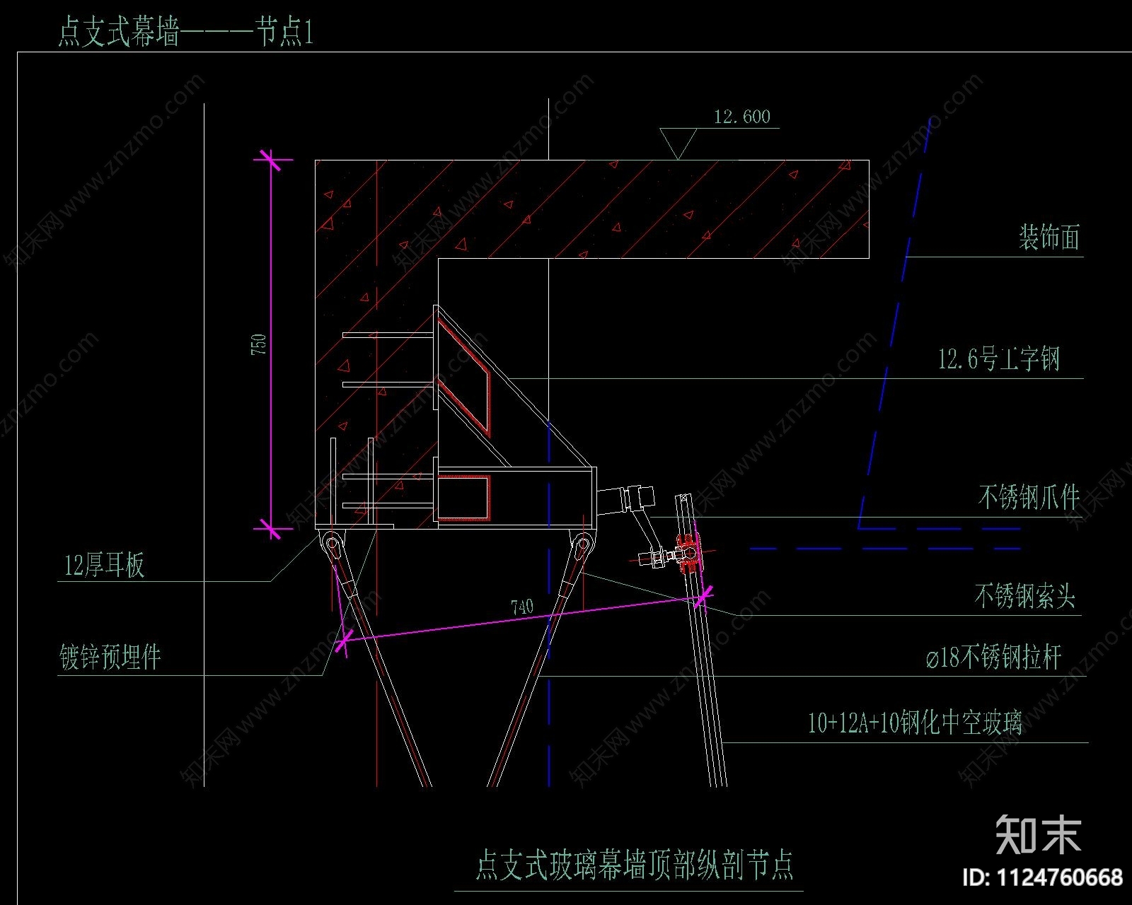 现代建筑玻璃幕墙做法cad施工图下载【ID:1124760668】