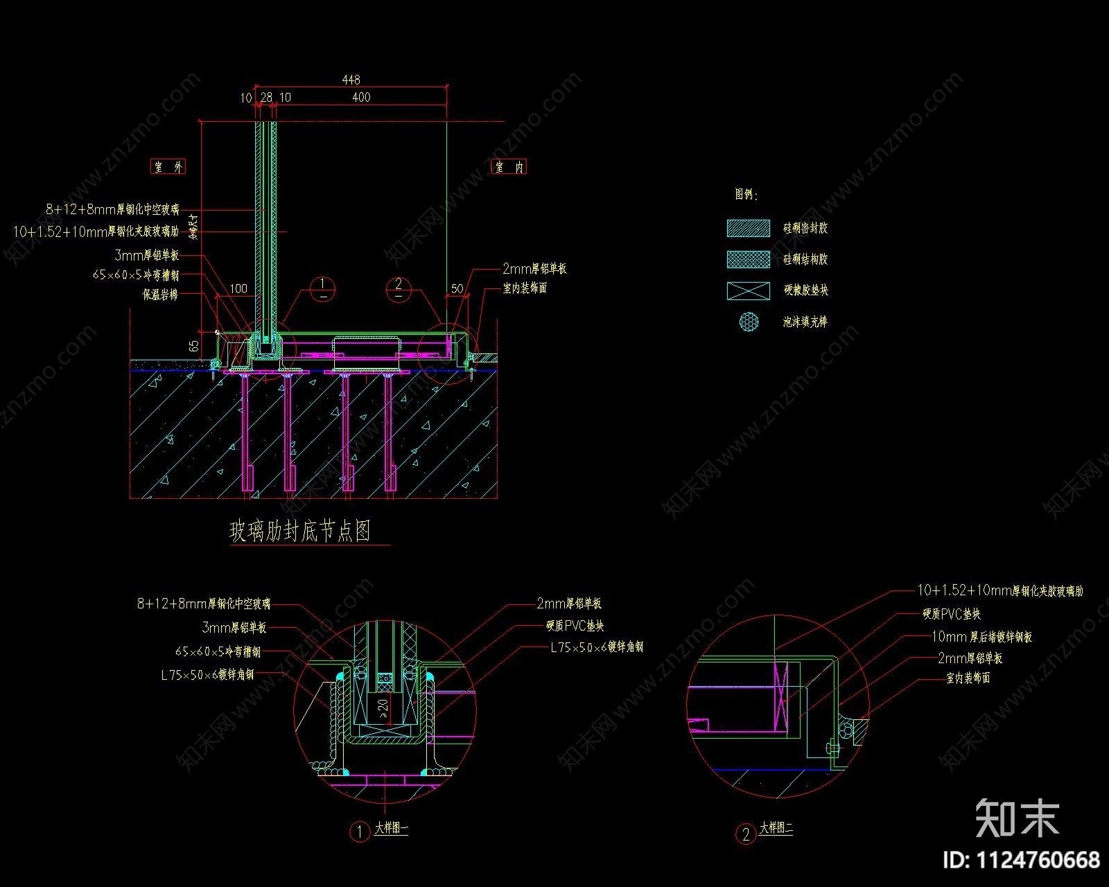 现代建筑玻璃幕墙做法cad施工图下载【ID:1124760668】