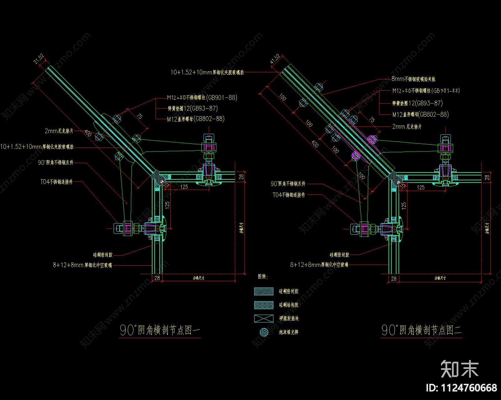 现代建筑玻璃幕墙做法cad施工图下载【ID:1124760668】