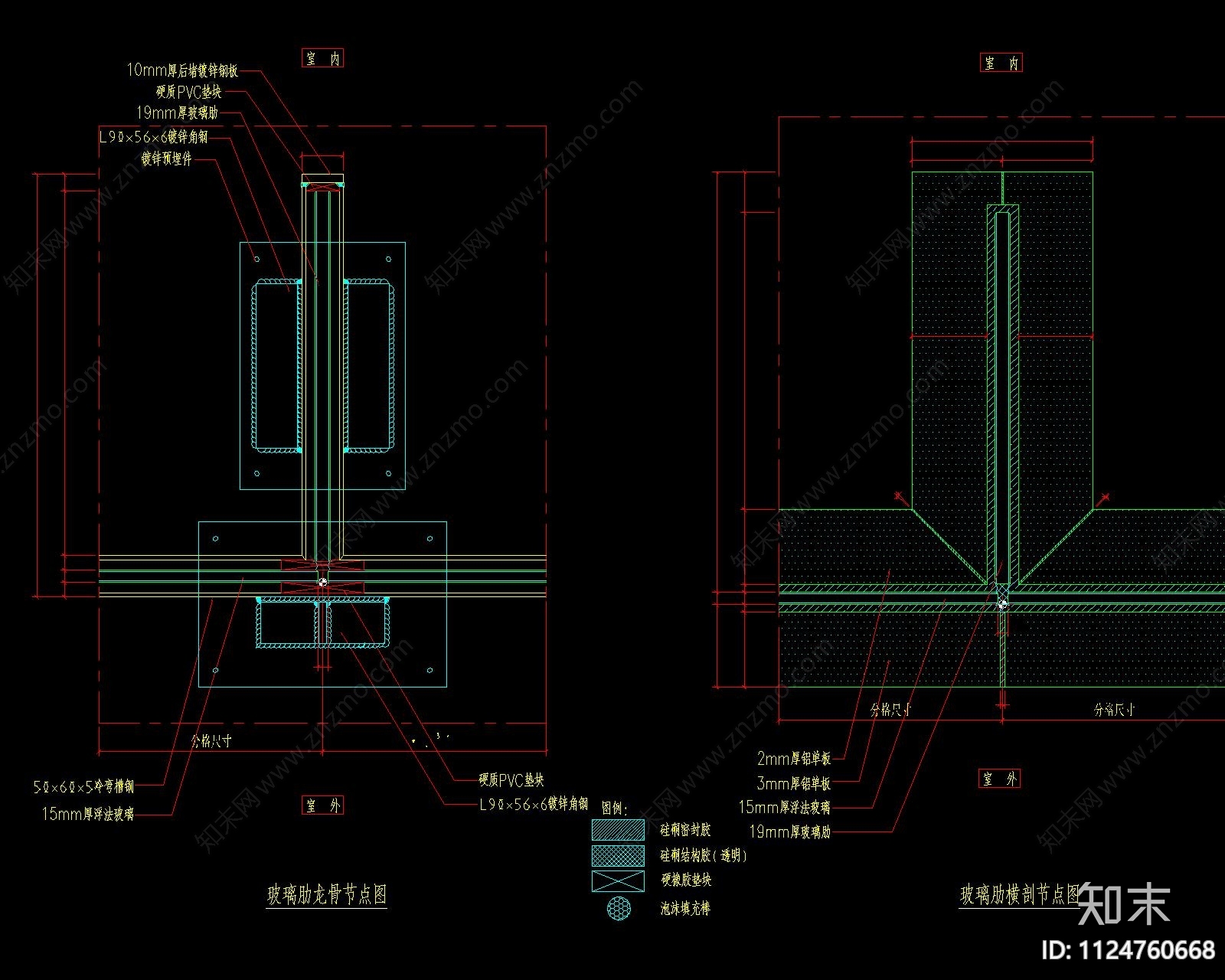 现代建筑玻璃幕墙做法cad施工图下载【ID:1124760668】