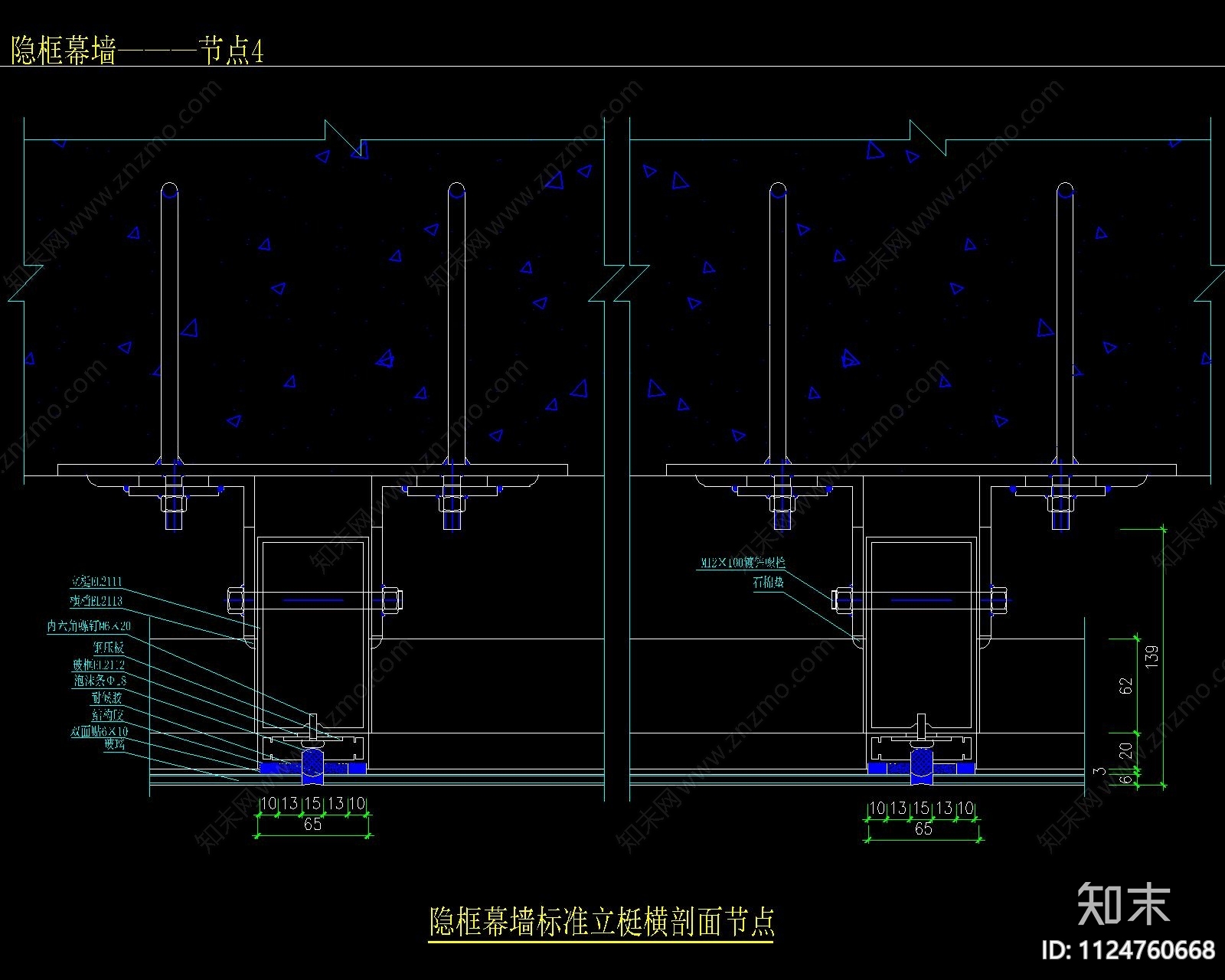 现代建筑玻璃幕墙做法cad施工图下载【ID:1124760668】