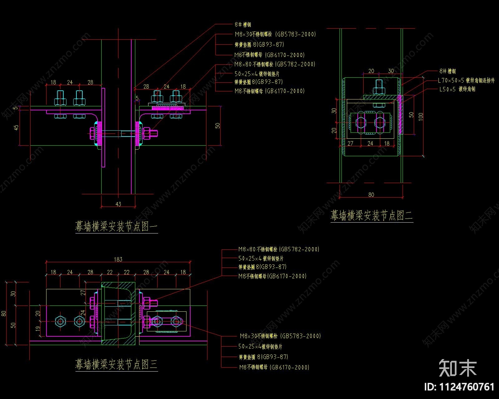 现代石材幕墙cad施工图下载【ID:1124760761】
