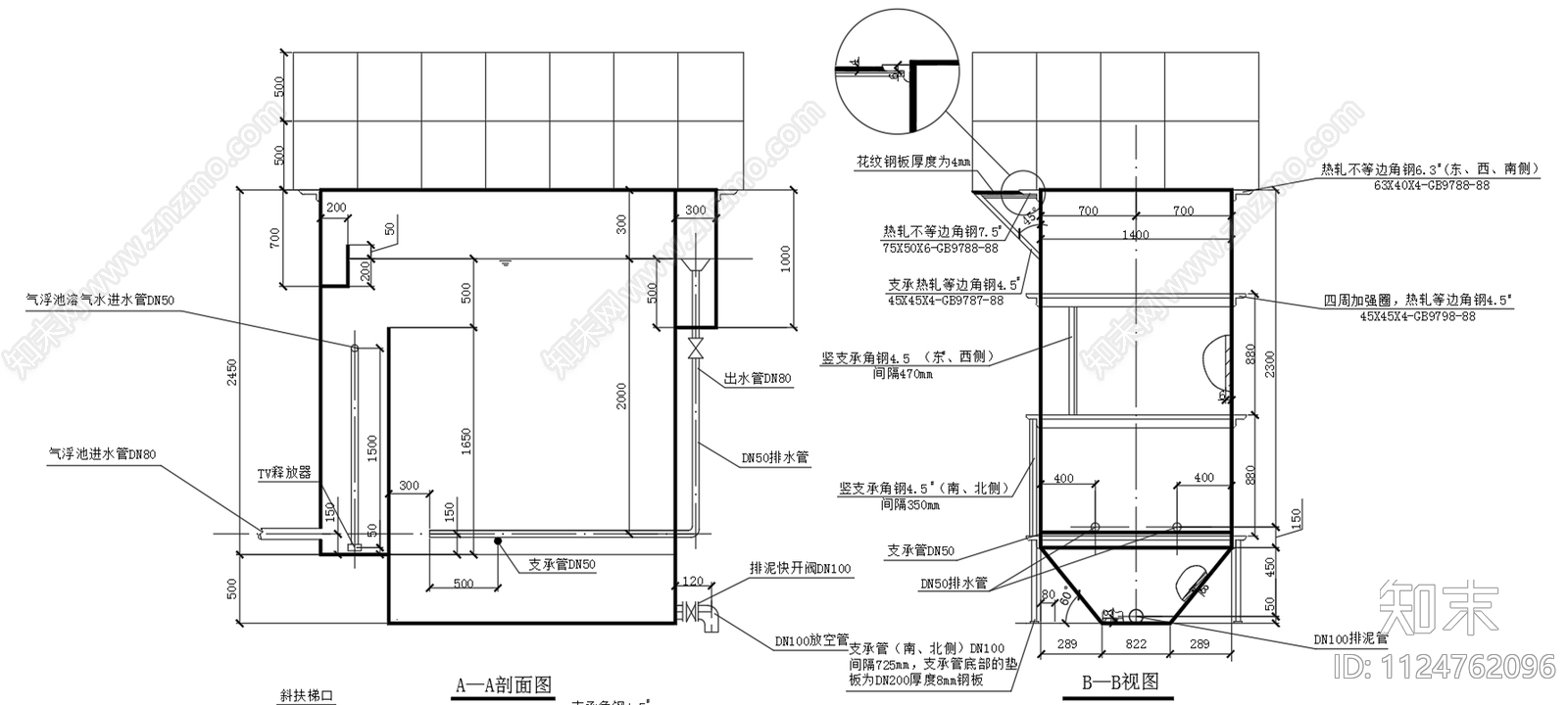 100吨每天气浮池设计图纸cad施工图下载【ID:1124762096】