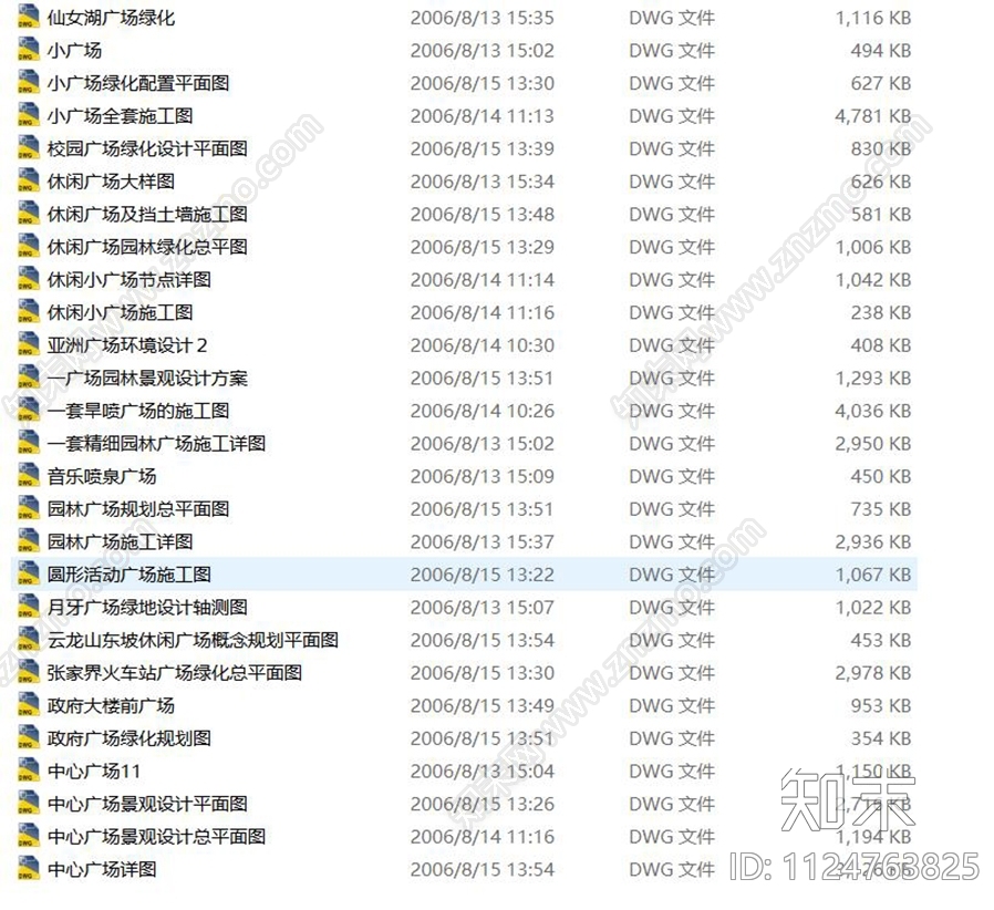 60套户外广场设计cad图纸cad施工图下载【ID:1124763825】