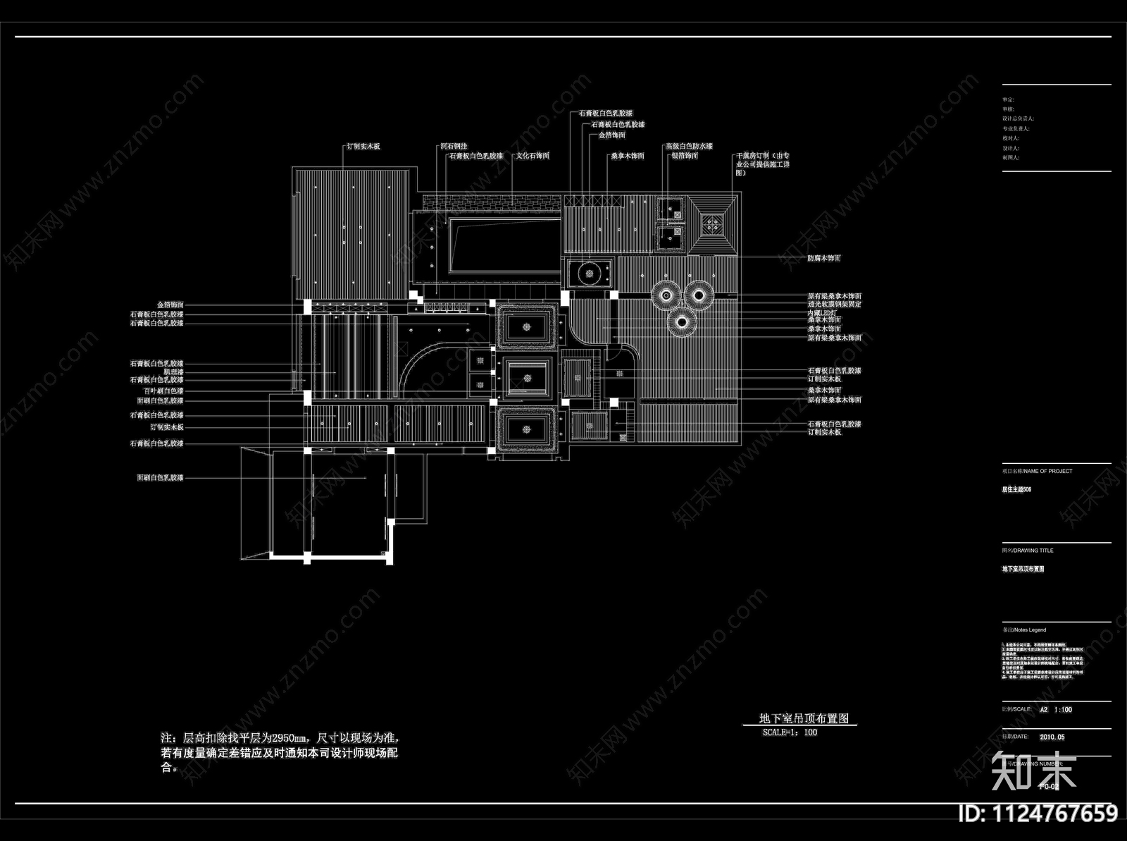 三层别墅设计装修cad施工图下载【ID:1124767659】