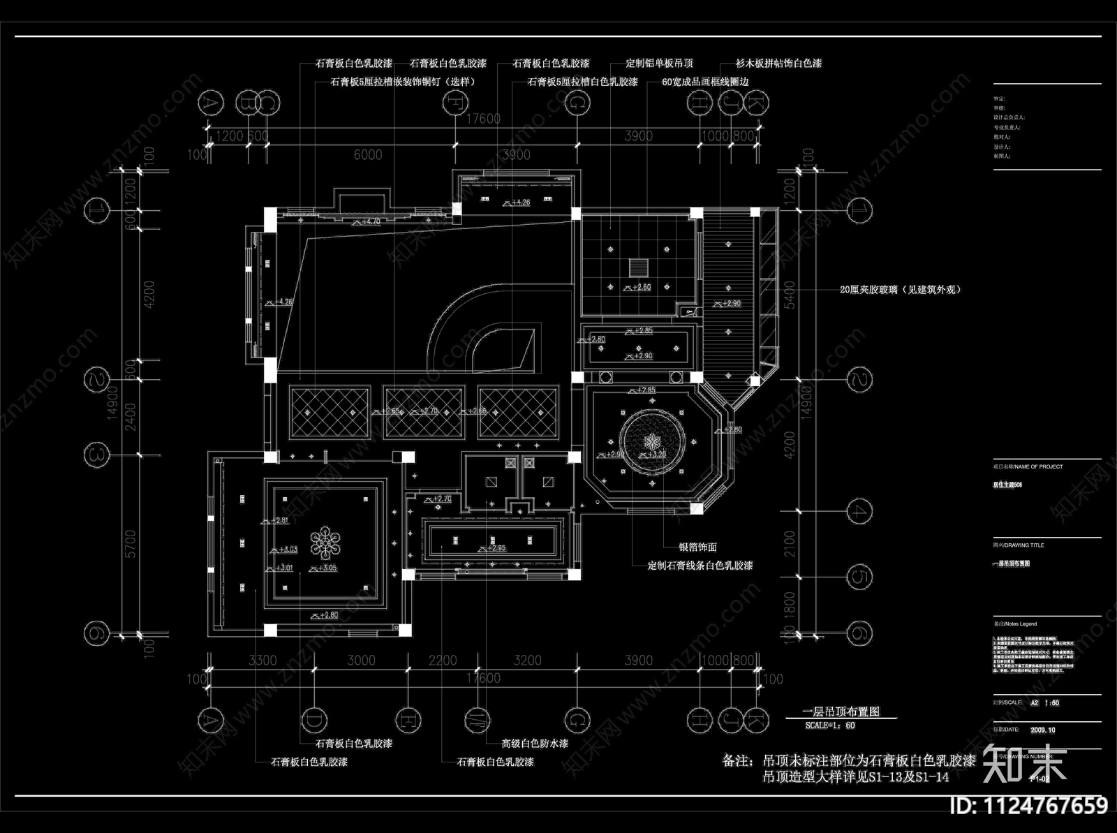 三层别墅设计装修cad施工图下载【ID:1124767659】