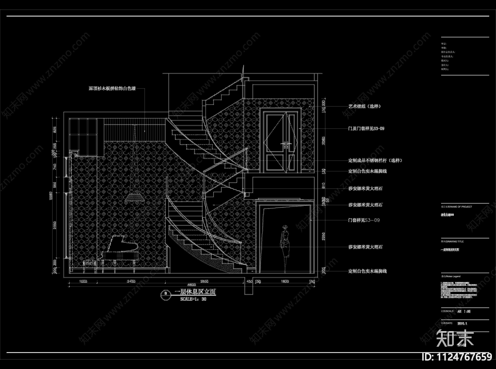 三层别墅设计装修cad施工图下载【ID:1124767659】