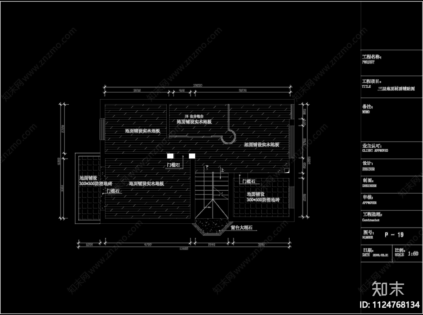 江西南昌别墅设计装修cad施工图下载【ID:1124768134】