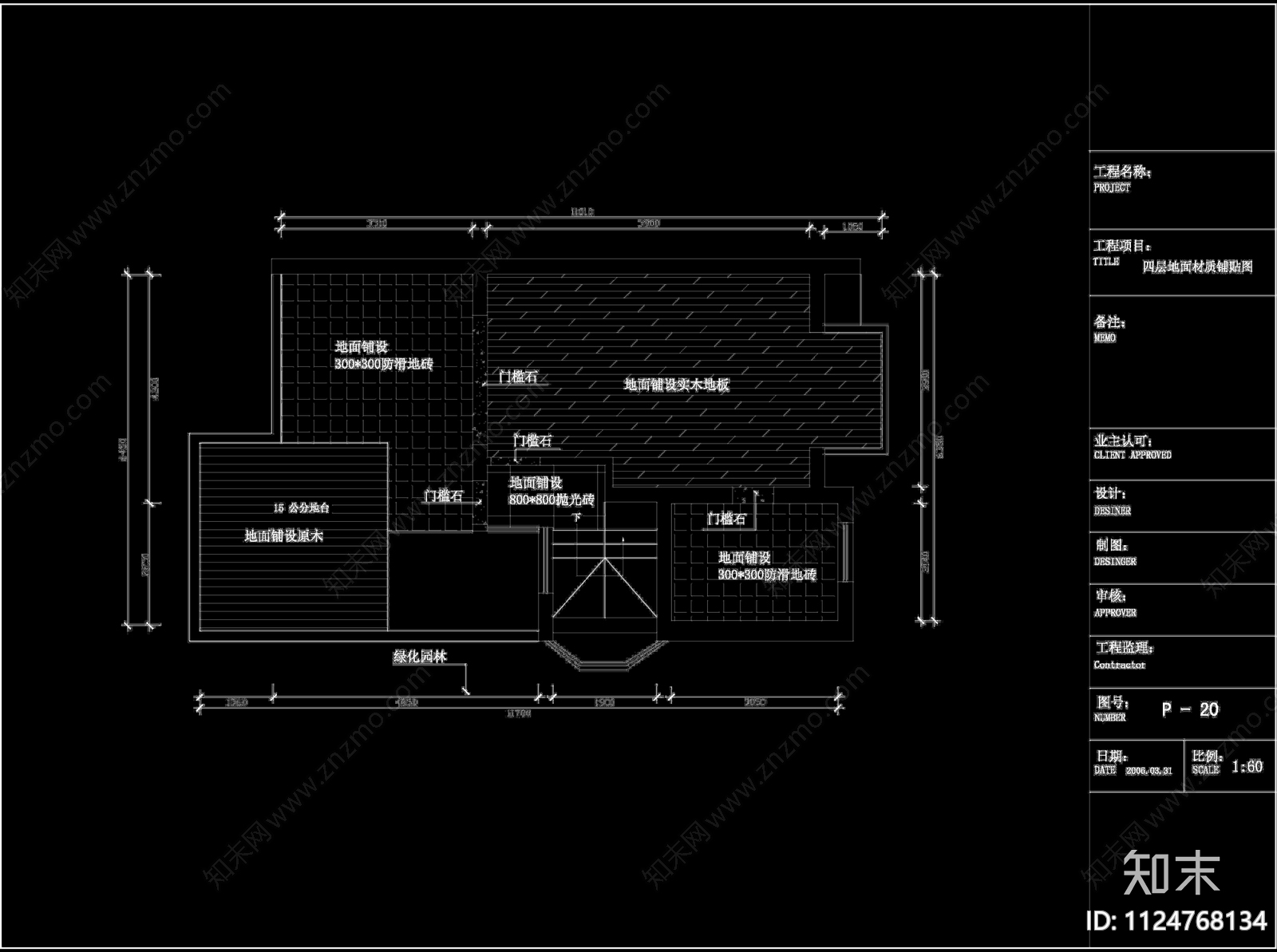 江西南昌别墅设计装修cad施工图下载【ID:1124768134】