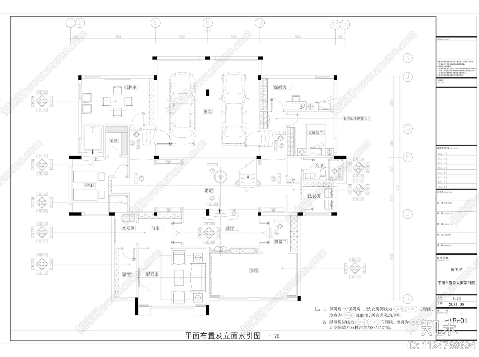 现代别墅cad施工图下载【ID:1124768694】