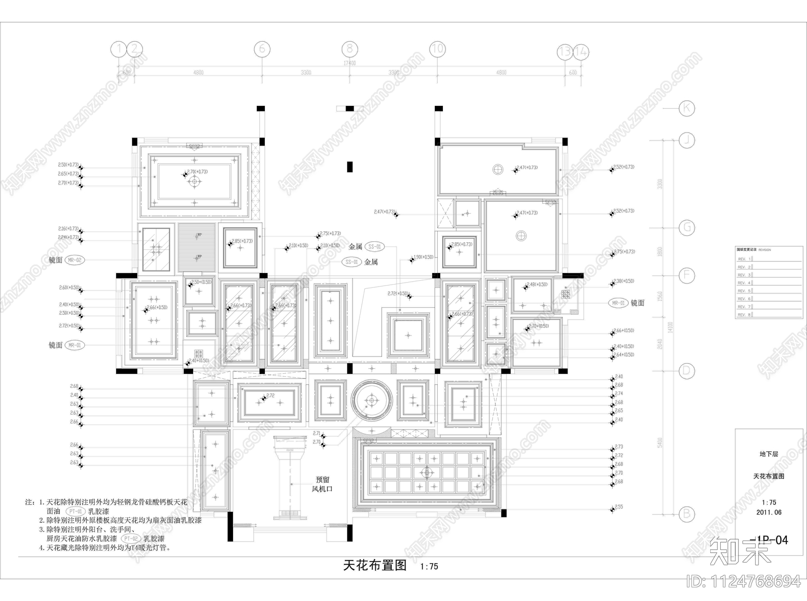 现代别墅cad施工图下载【ID:1124768694】