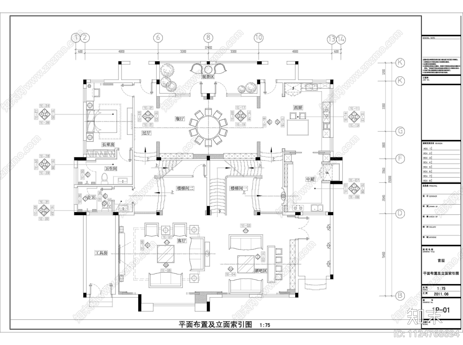 现代别墅cad施工图下载【ID:1124768694】