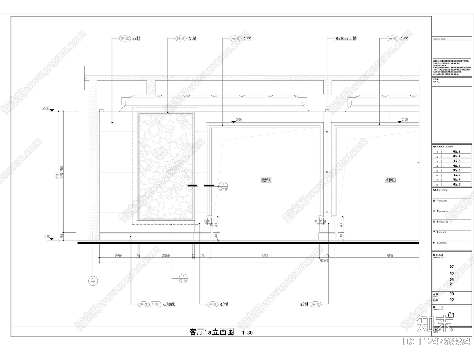 现代别墅cad施工图下载【ID:1124768694】