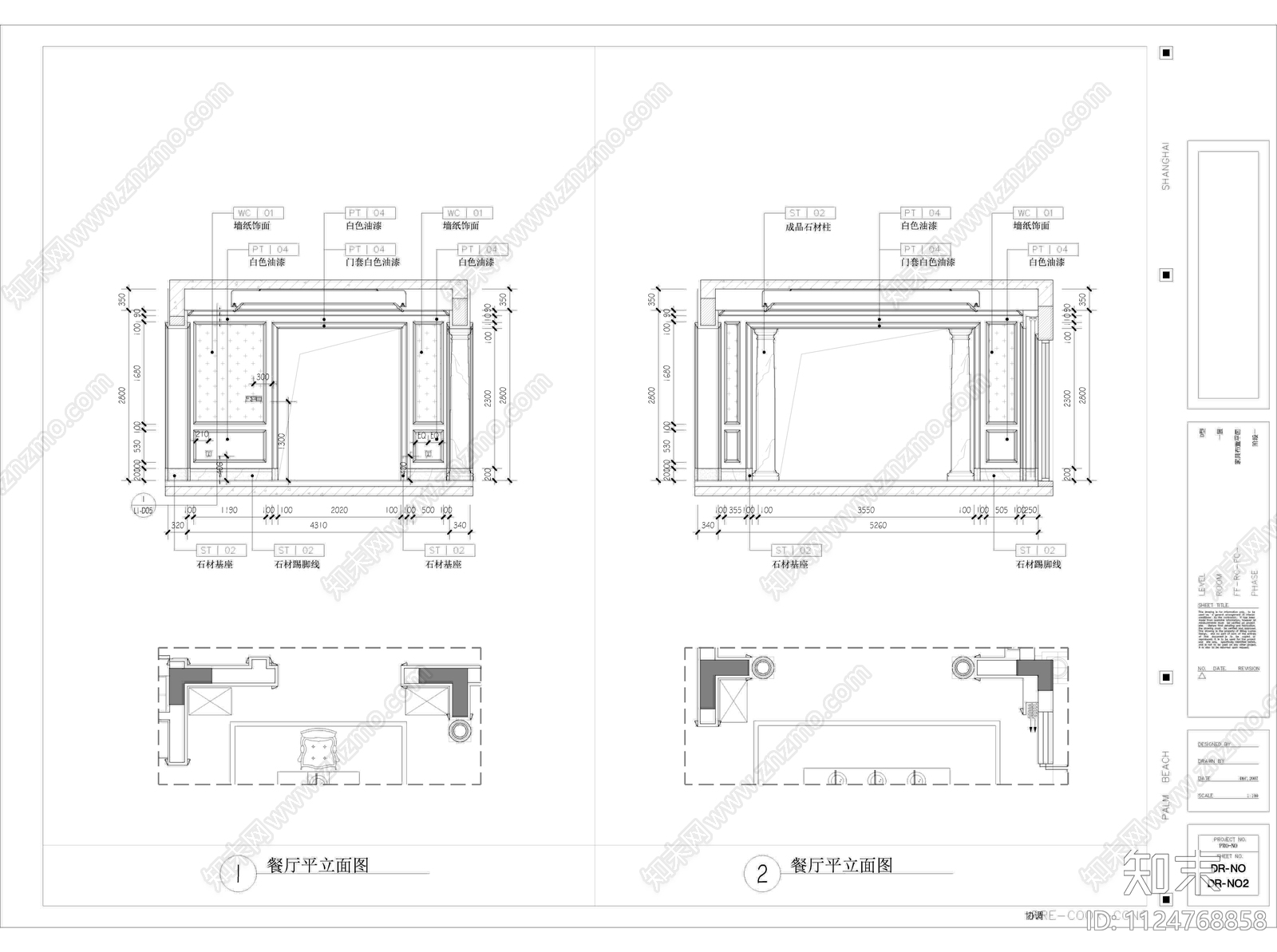 现代别墅设计cad施工图下载【ID:1124768858】