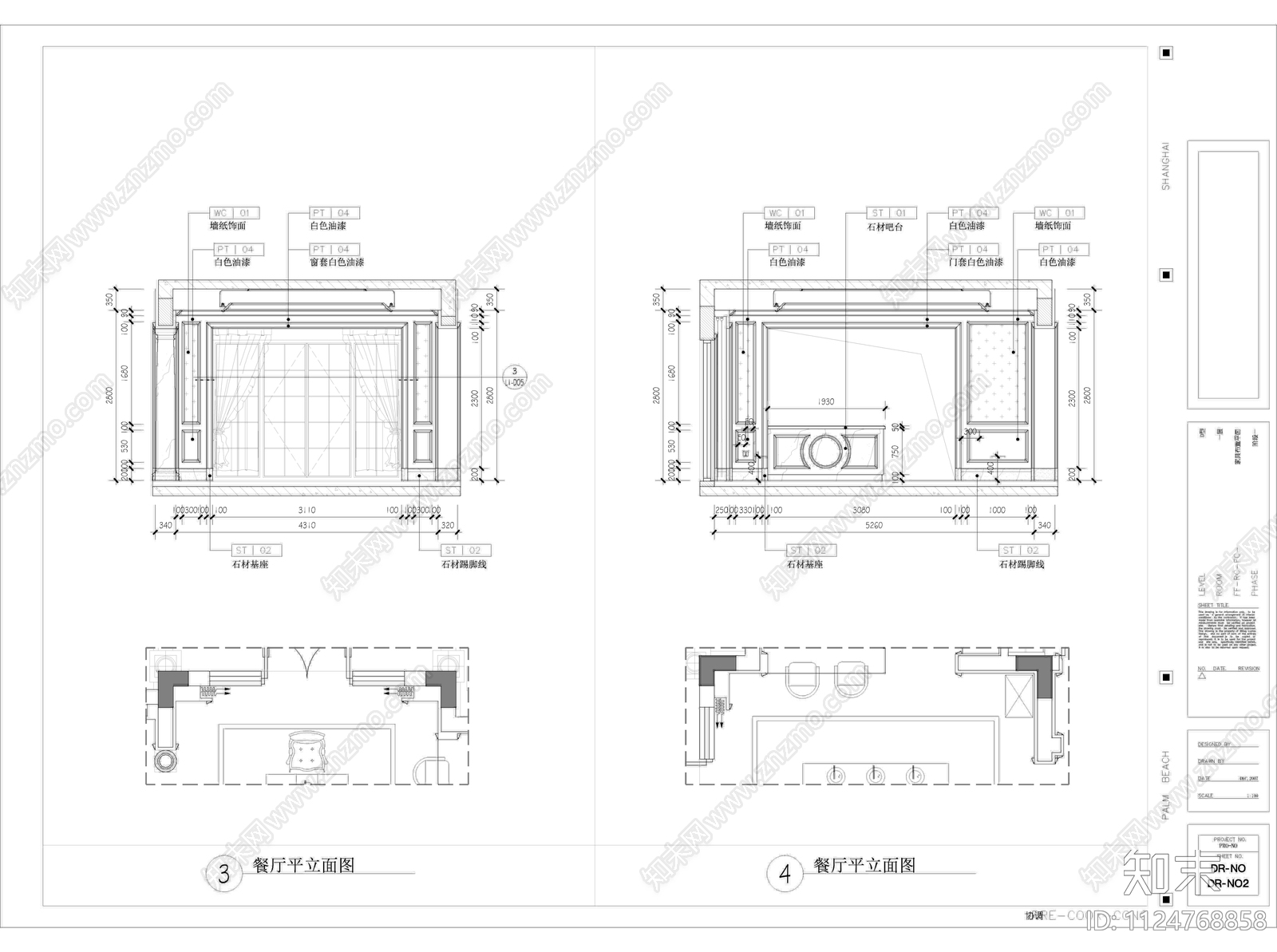 现代别墅设计cad施工图下载【ID:1124768858】