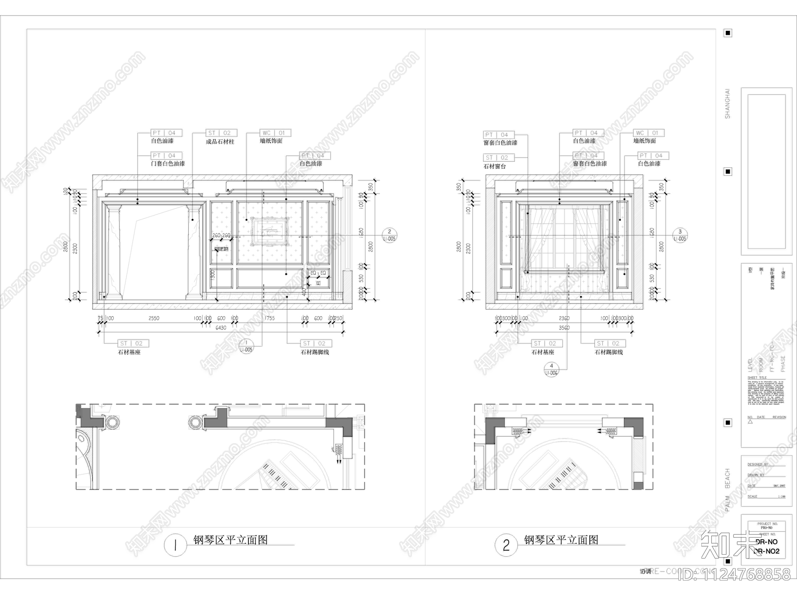 现代别墅设计cad施工图下载【ID:1124768858】