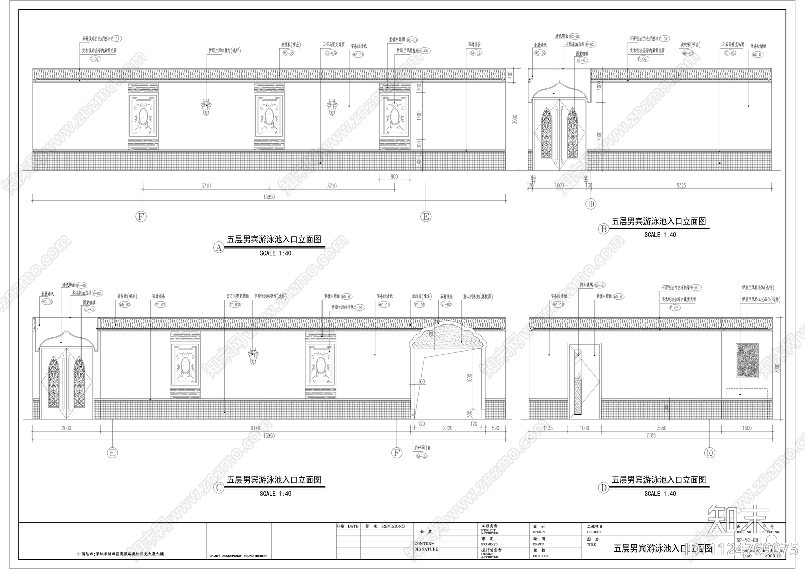 现代桑拿内部游泳池详图cad施工图下载【ID:1124769075】