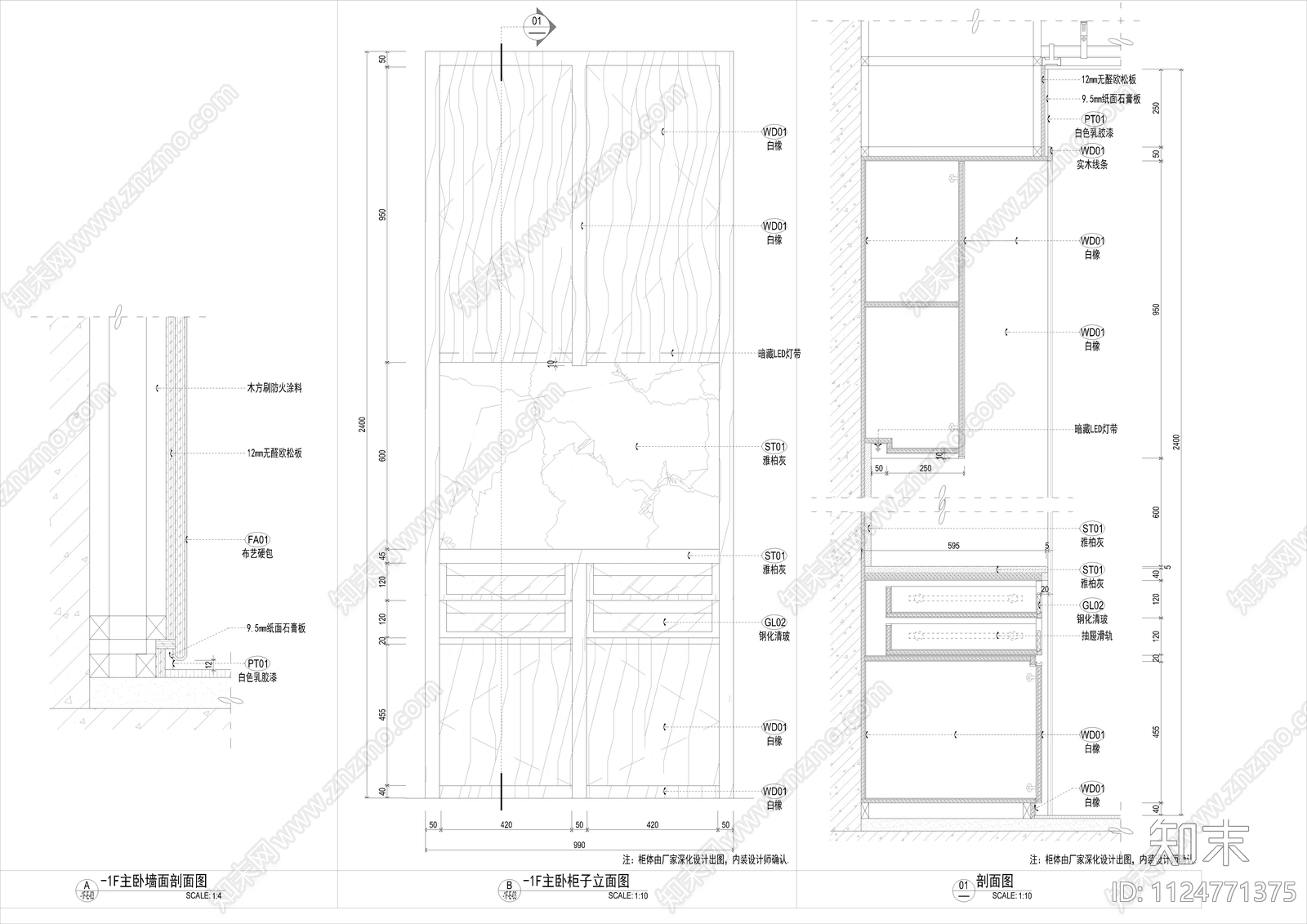 洋房地下一层地上一层室内设计cad施工图下载【ID:1124771375】