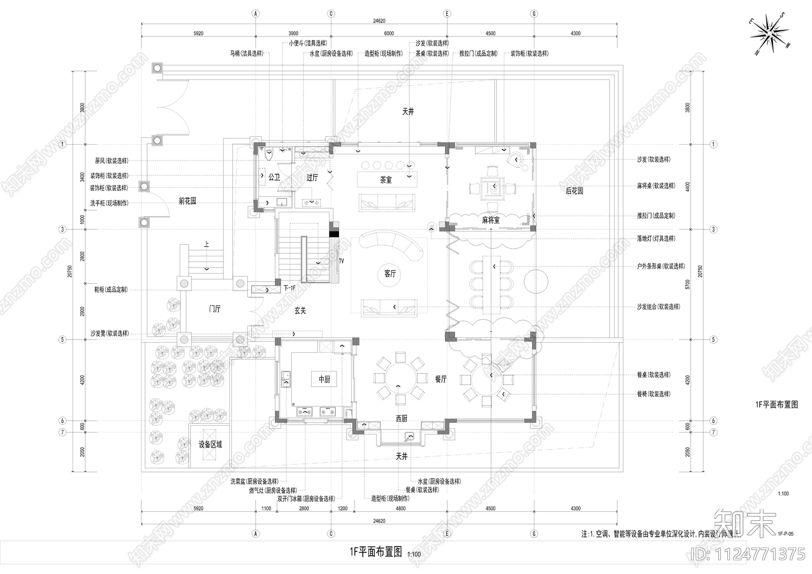 洋房地下一层地上一层室内设计cad施工图下载【ID:1124771375】