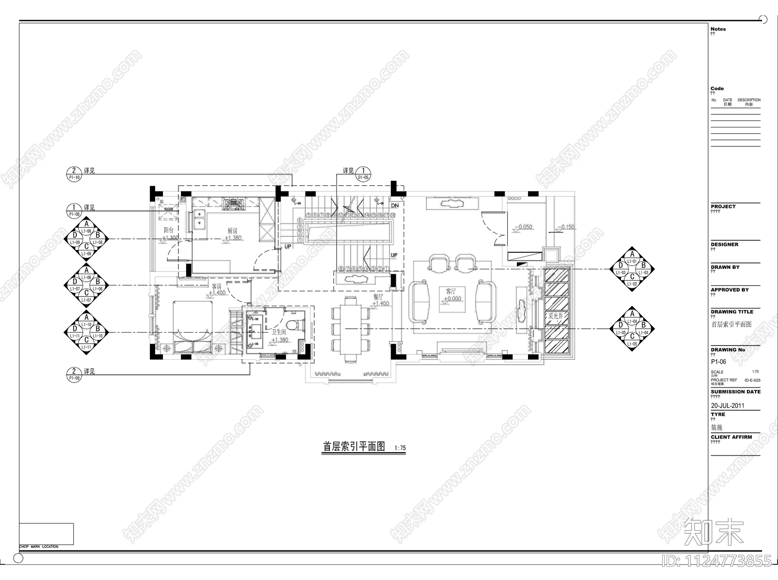 现代样板间cad施工图下载【ID:1124773855】