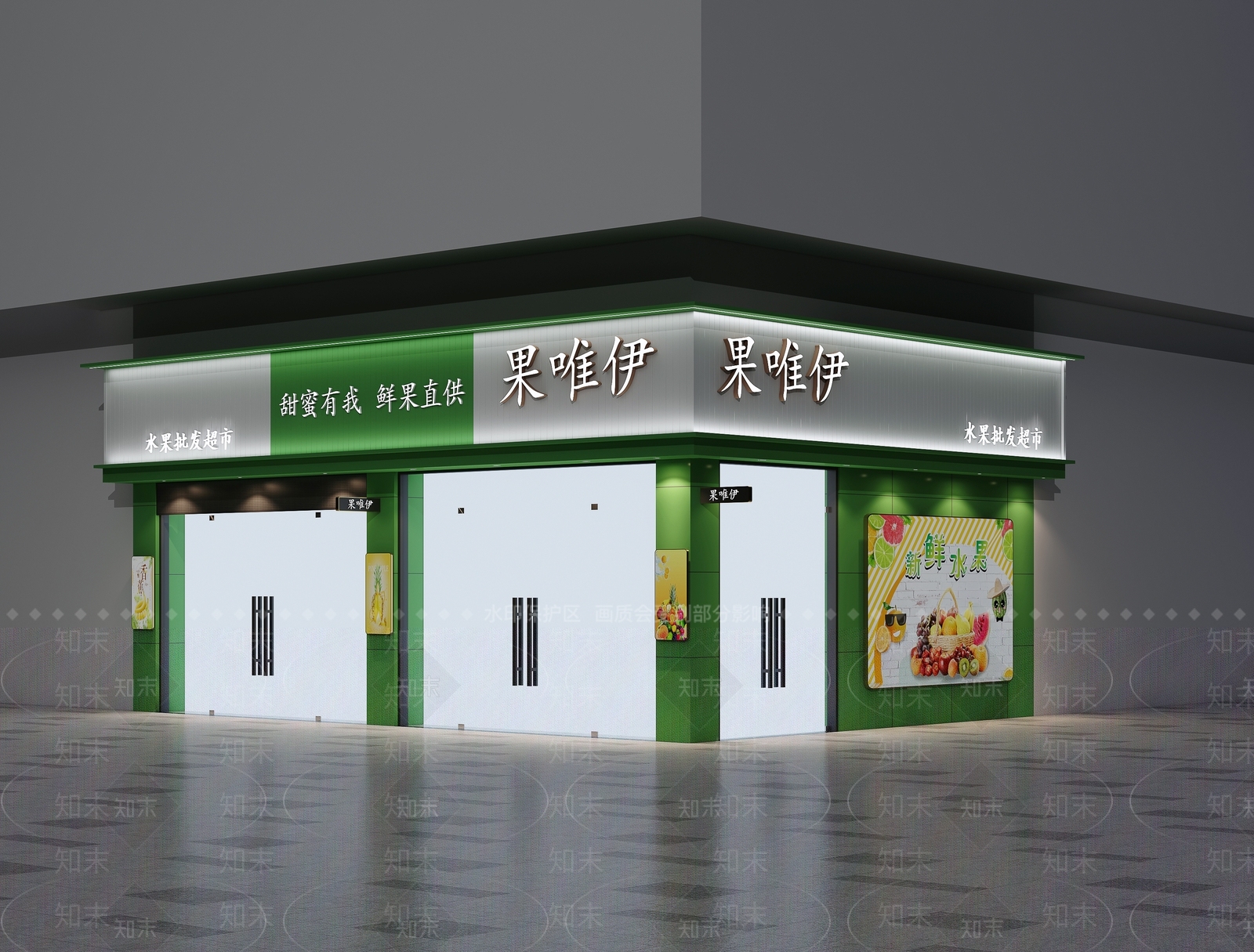 现代水果超市门头3D模型下载【ID:1124812481】