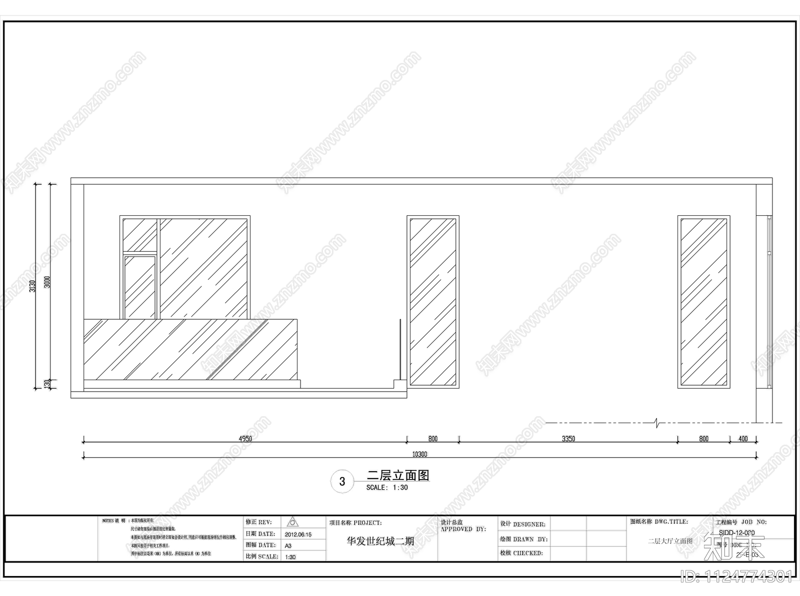 珠海华发世纪城样板房cad施工图下载【ID:1124774301】