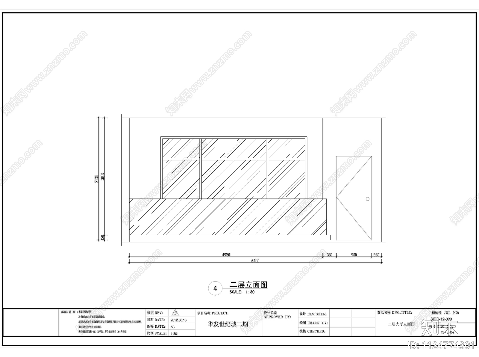 珠海华发世纪城样板房cad施工图下载【ID:1124774301】