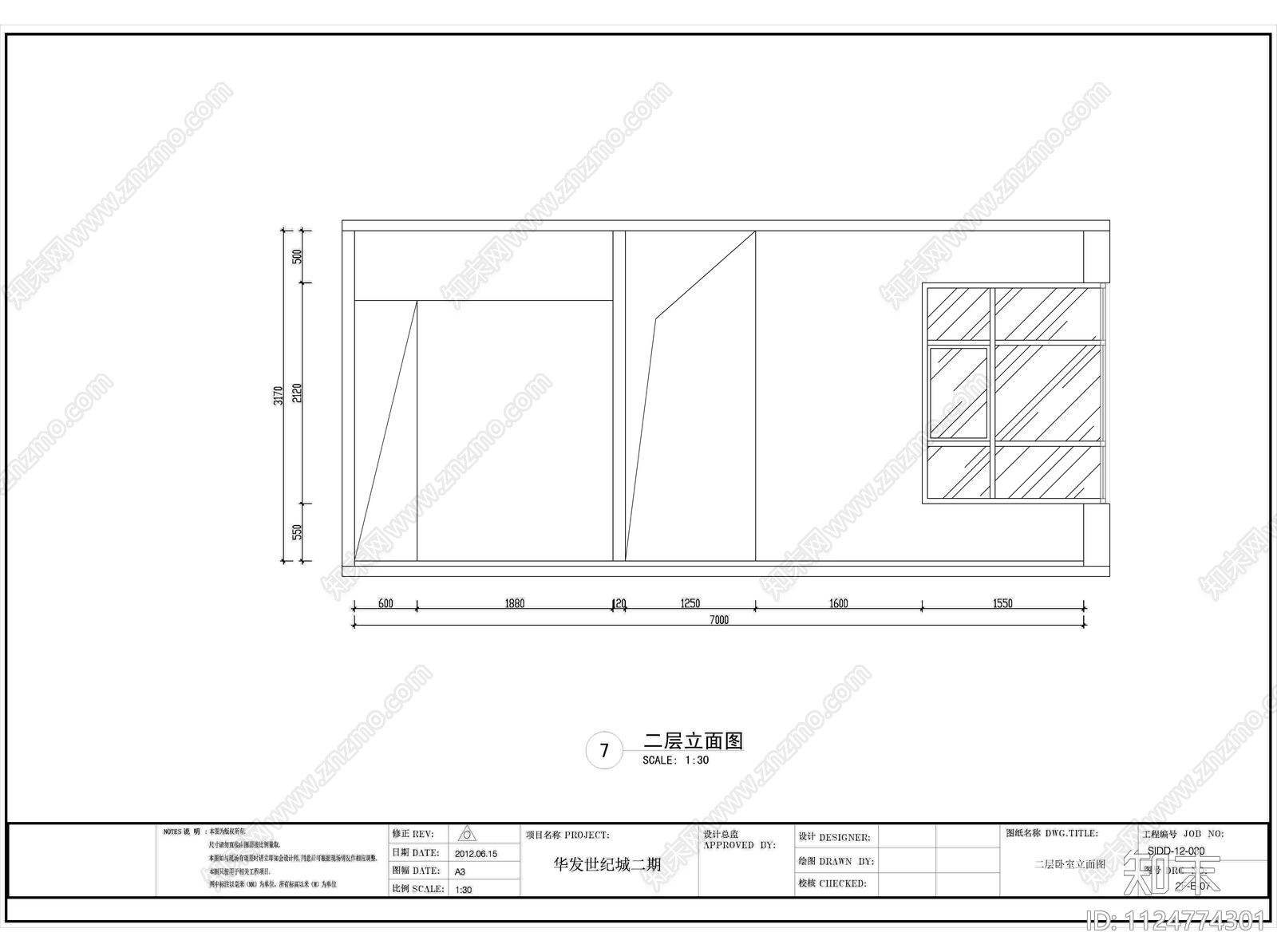 珠海华发世纪城样板房cad施工图下载【ID:1124774301】