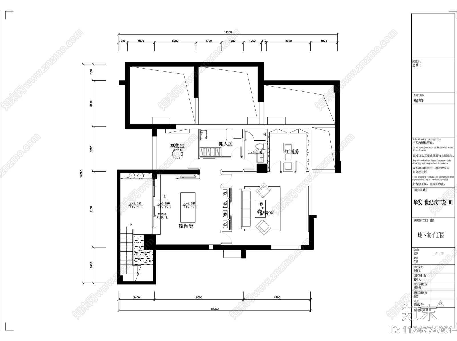 珠海华发世纪城样板房cad施工图下载【ID:1124774301】