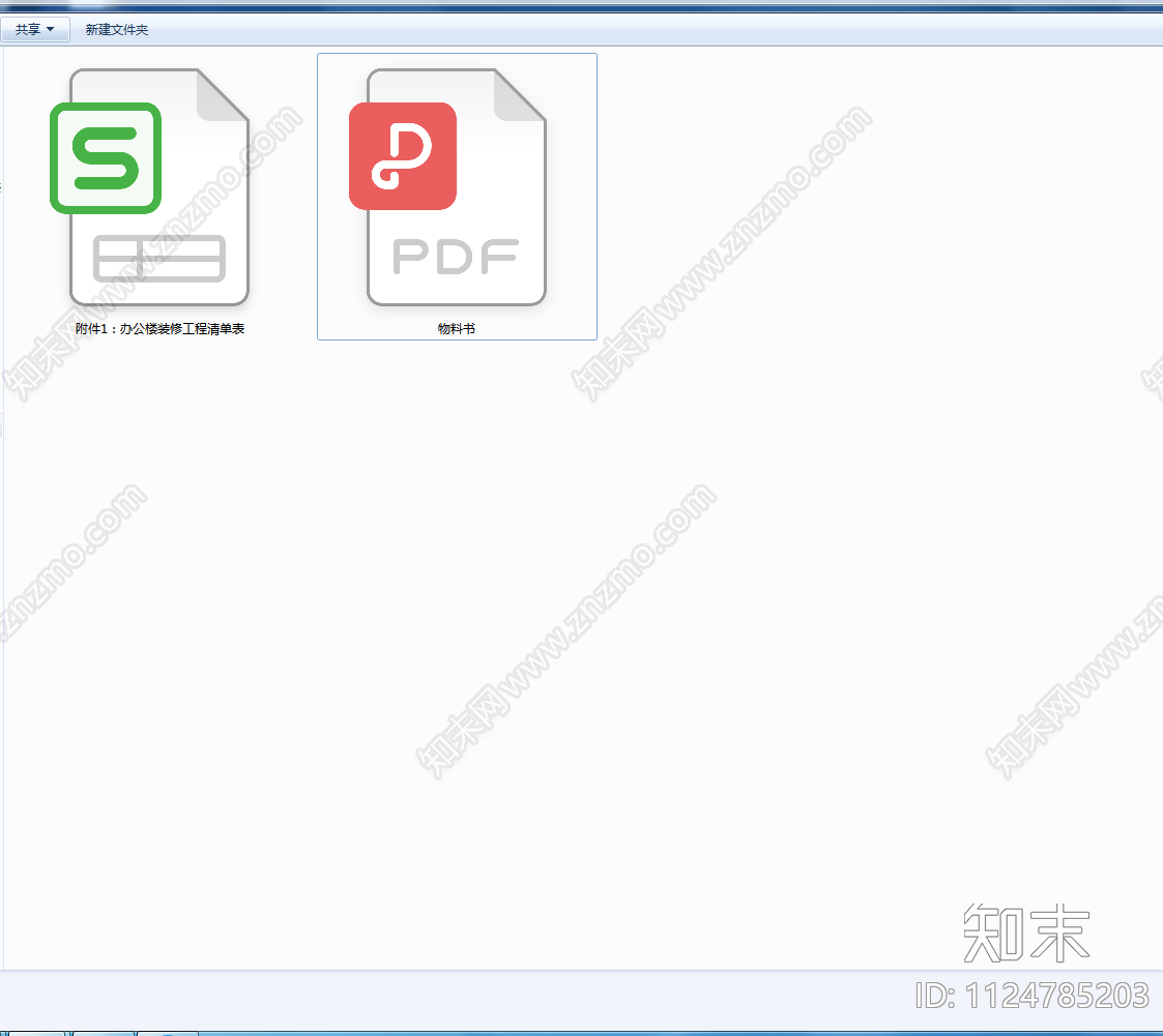 博观cad施工图下载【ID:1124785203】