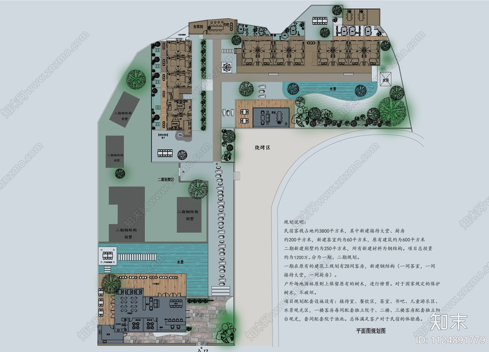 民宿布置图cad施工图下载【ID:1124891779】