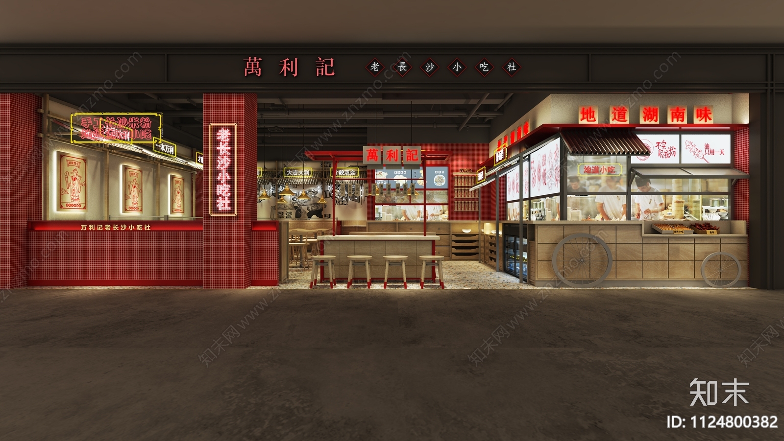 全套快餐厅cad施工图下载【ID:1124800382】