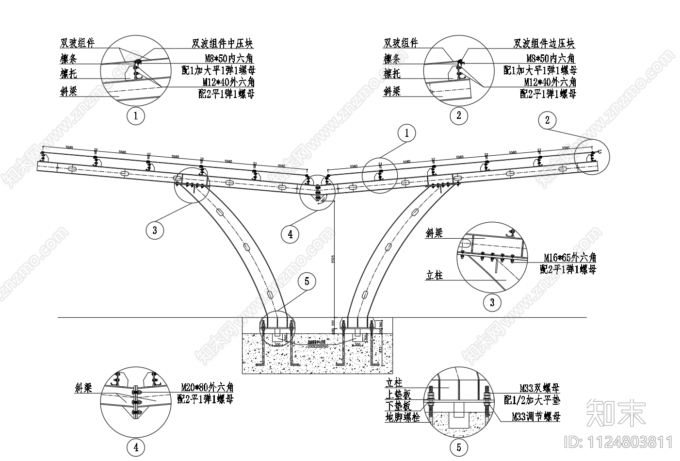 太阳能光伏发电车棚施工图下载【ID:1124803811】