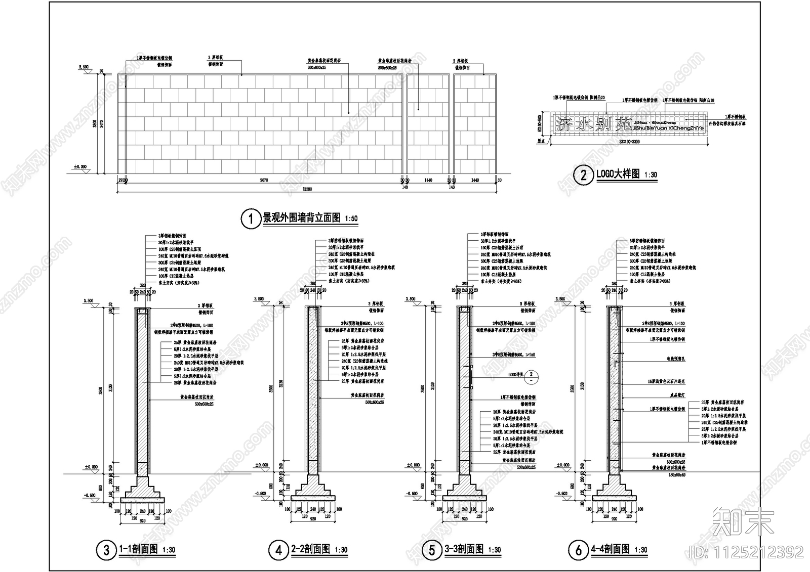 现代风格次入口大门cad施工图下载【ID:1125212392】