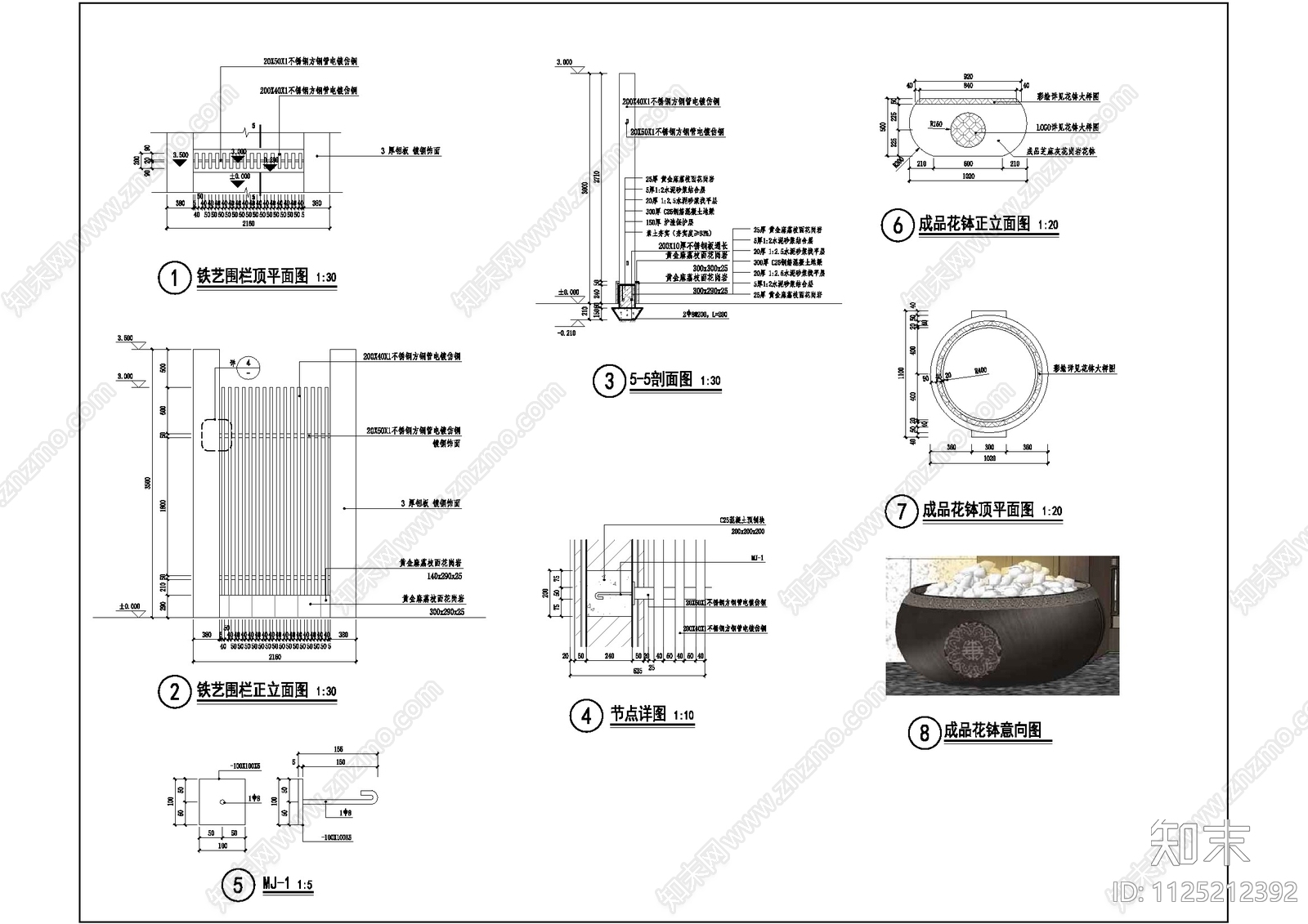 现代风格次入口大门cad施工图下载【ID:1125212392】