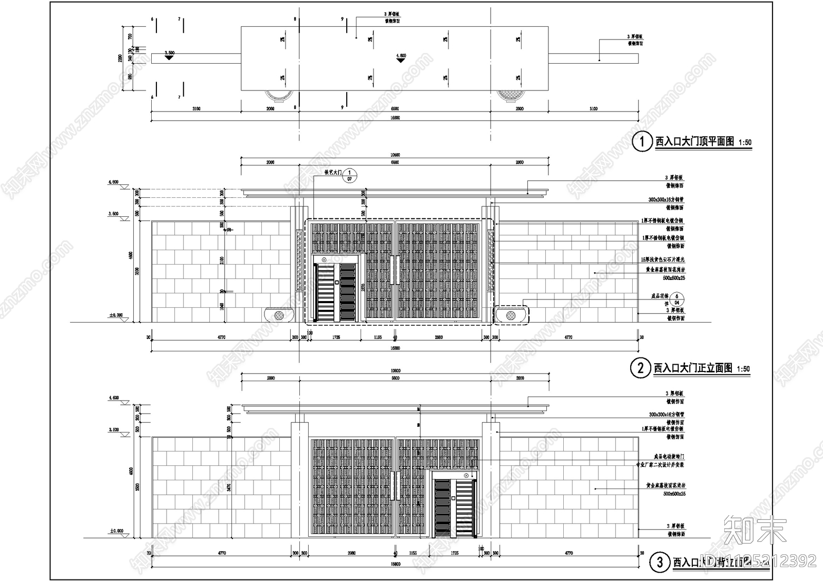 现代风格次入口大门cad施工图下载【ID:1125212392】