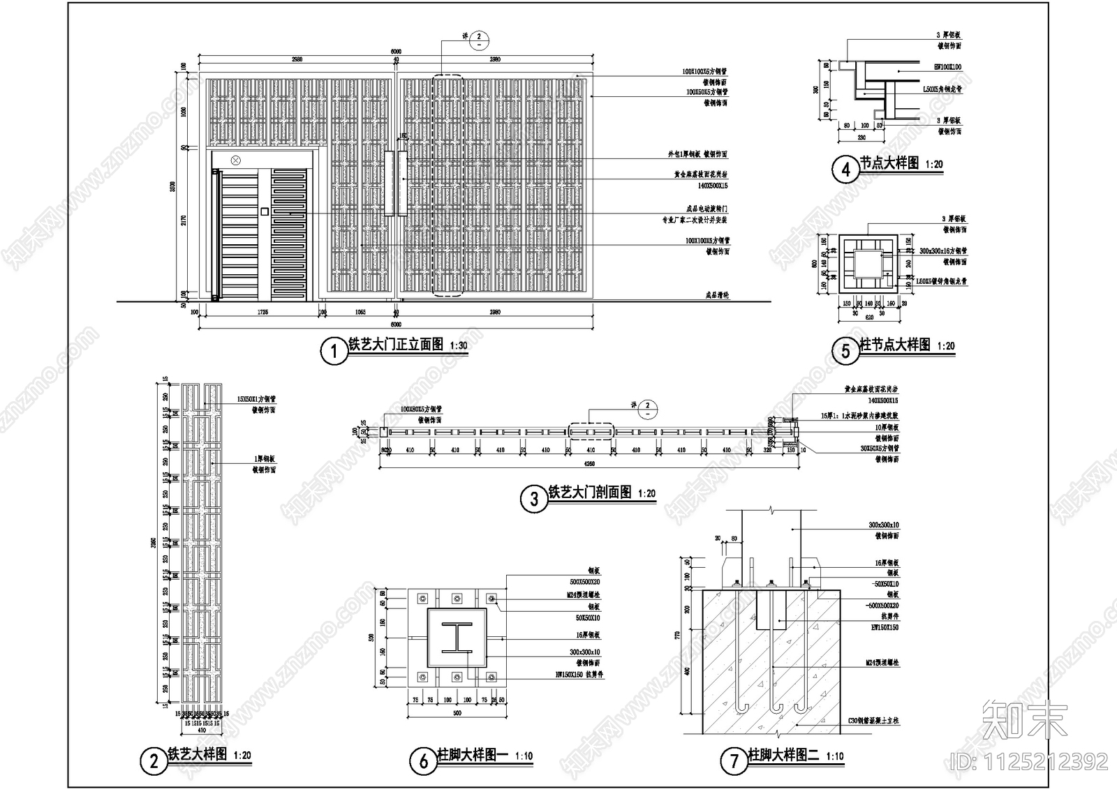 现代风格次入口大门cad施工图下载【ID:1125212392】