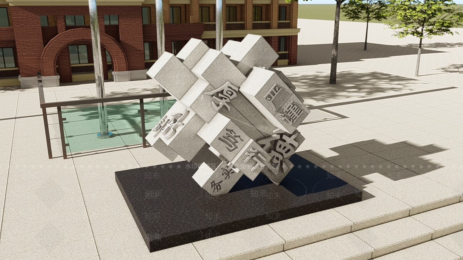 现代几何雕塑小品SU模型下载【ID:1124810422】