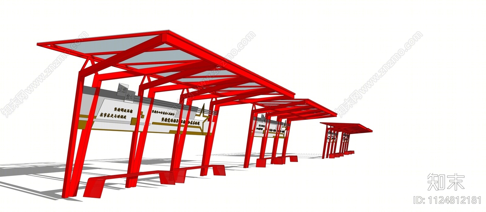 现代党建景观宣传栏SU模型下载【ID:1124812181】