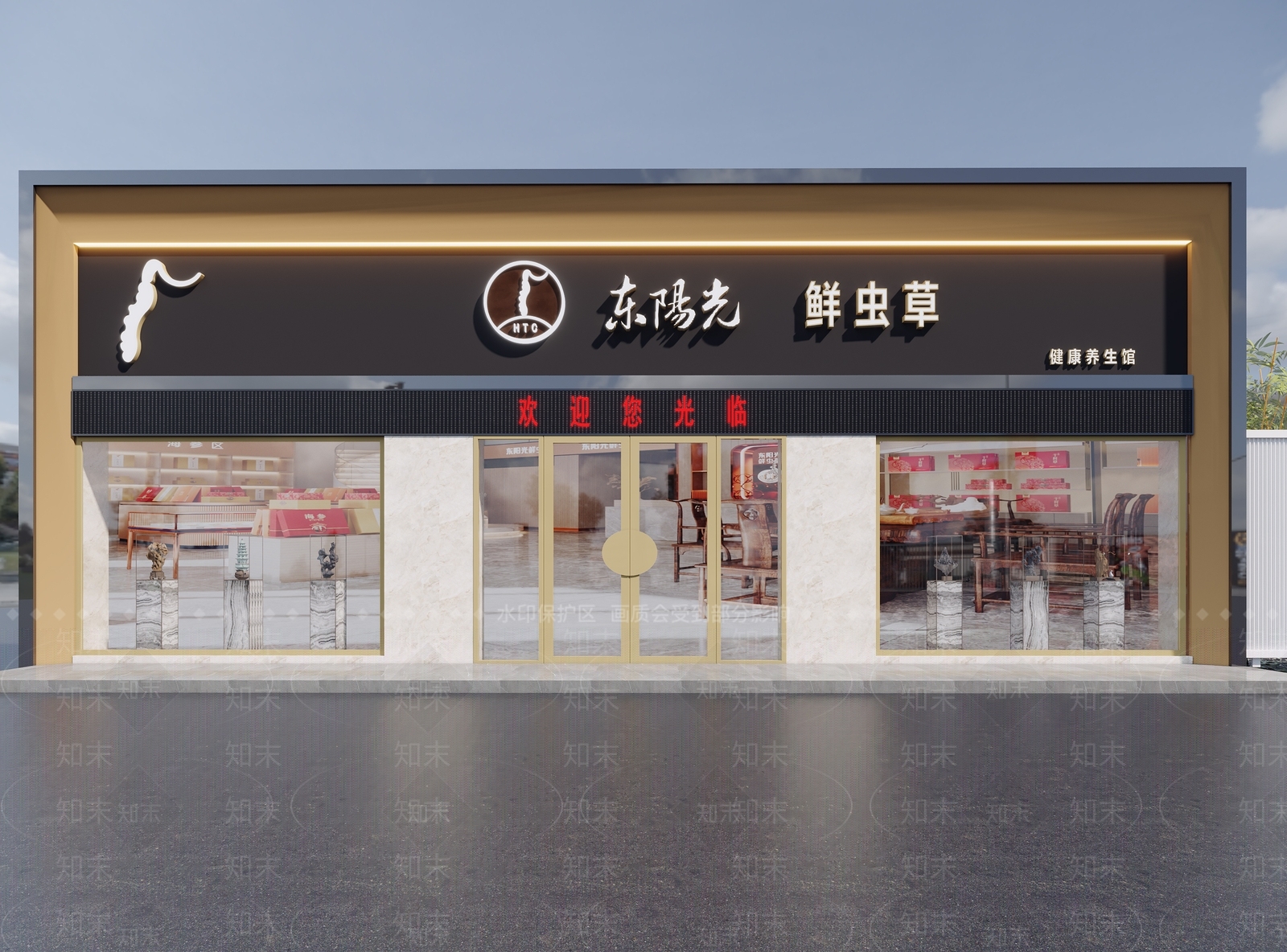 现代养身馆门头3D模型下载【ID:1124814032】