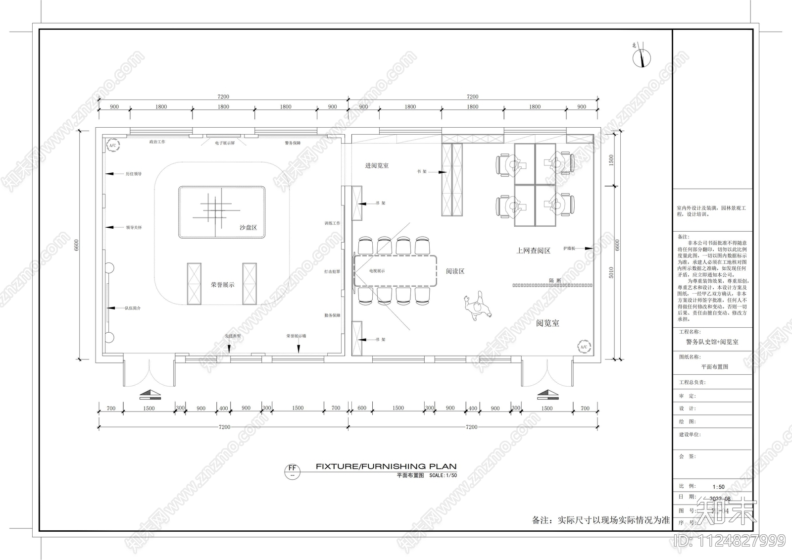 95m²cad施工图下载【ID:1124827999】