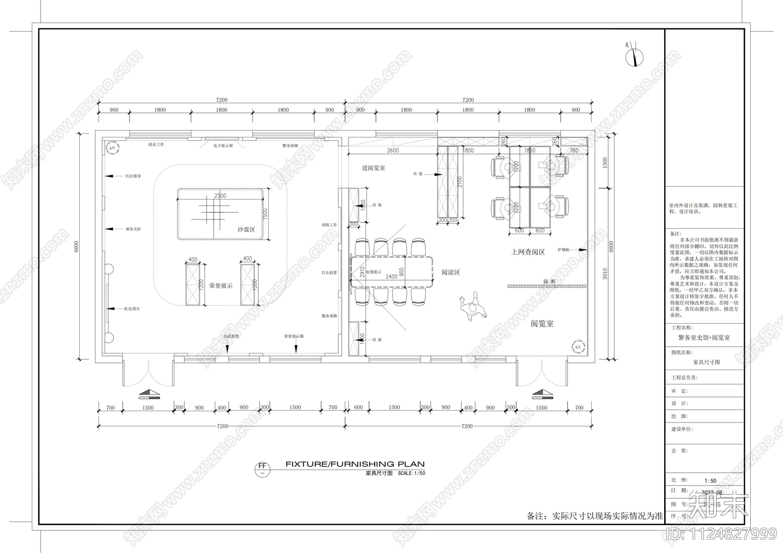 95m²cad施工图下载【ID:1124827999】