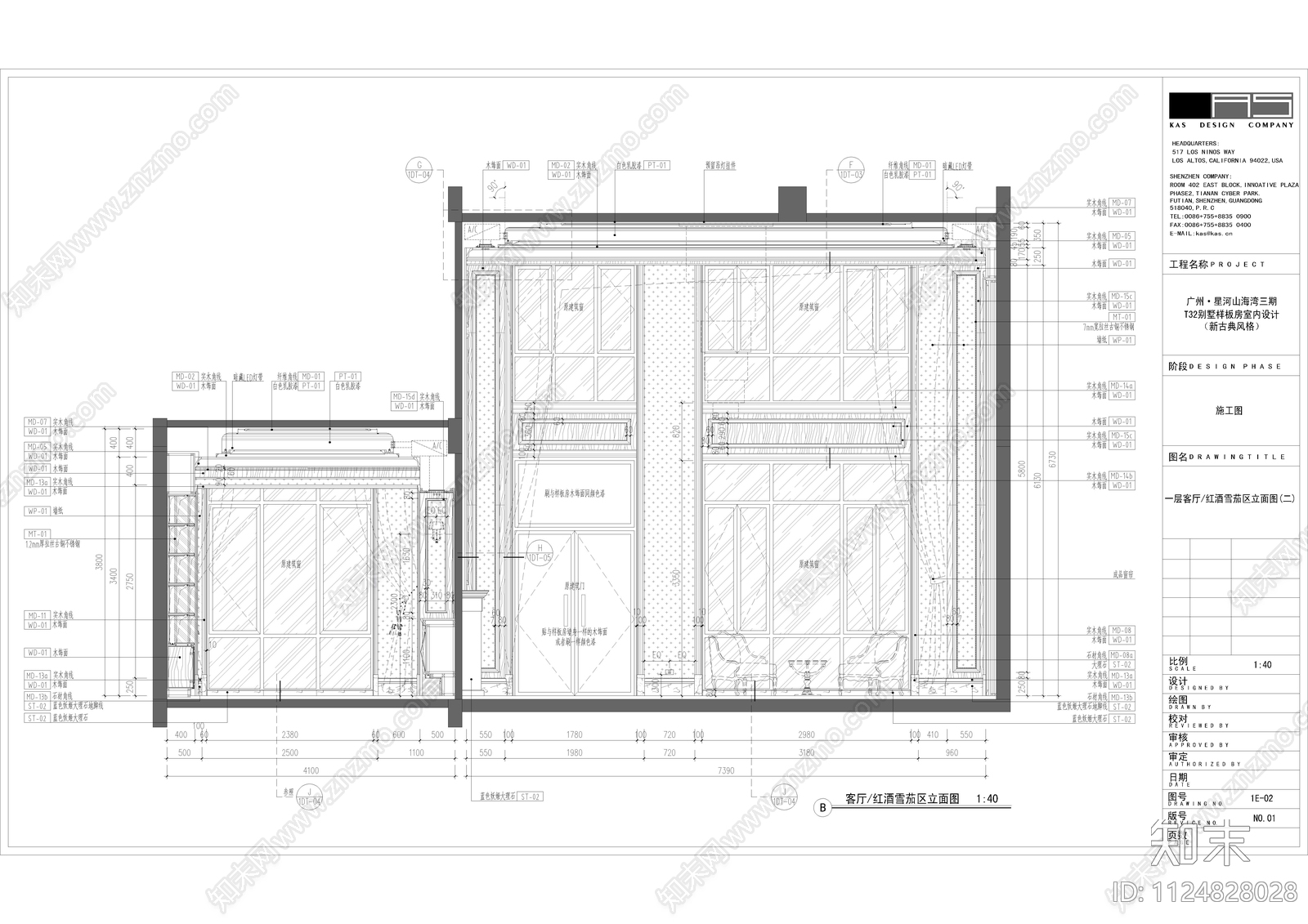 新古典别墅样板房cad施工图下载【ID:1124828028】