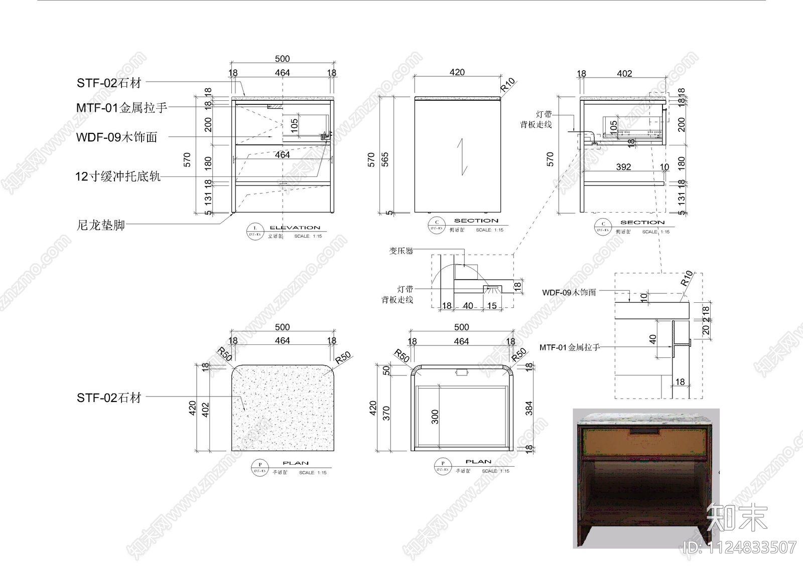 家具大样施工图下载【ID:1124833507】_知末案例馆