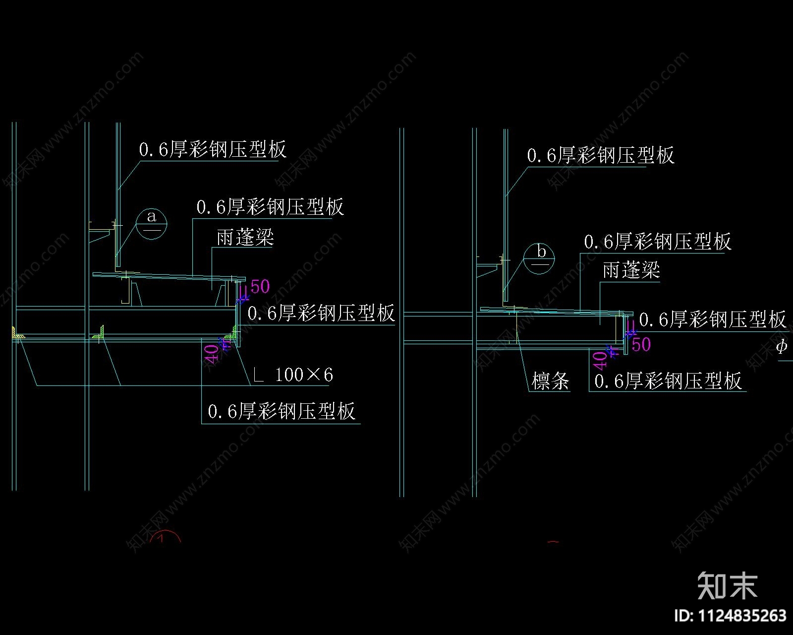 现代建筑cad施工图下载【ID:1124835263】