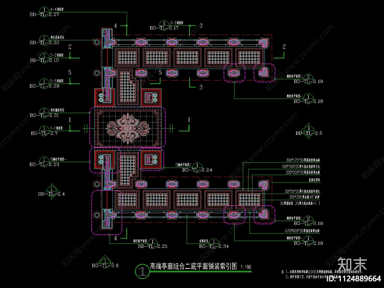 欧式景墙廊亭cad施工图下载【ID:1124889664】