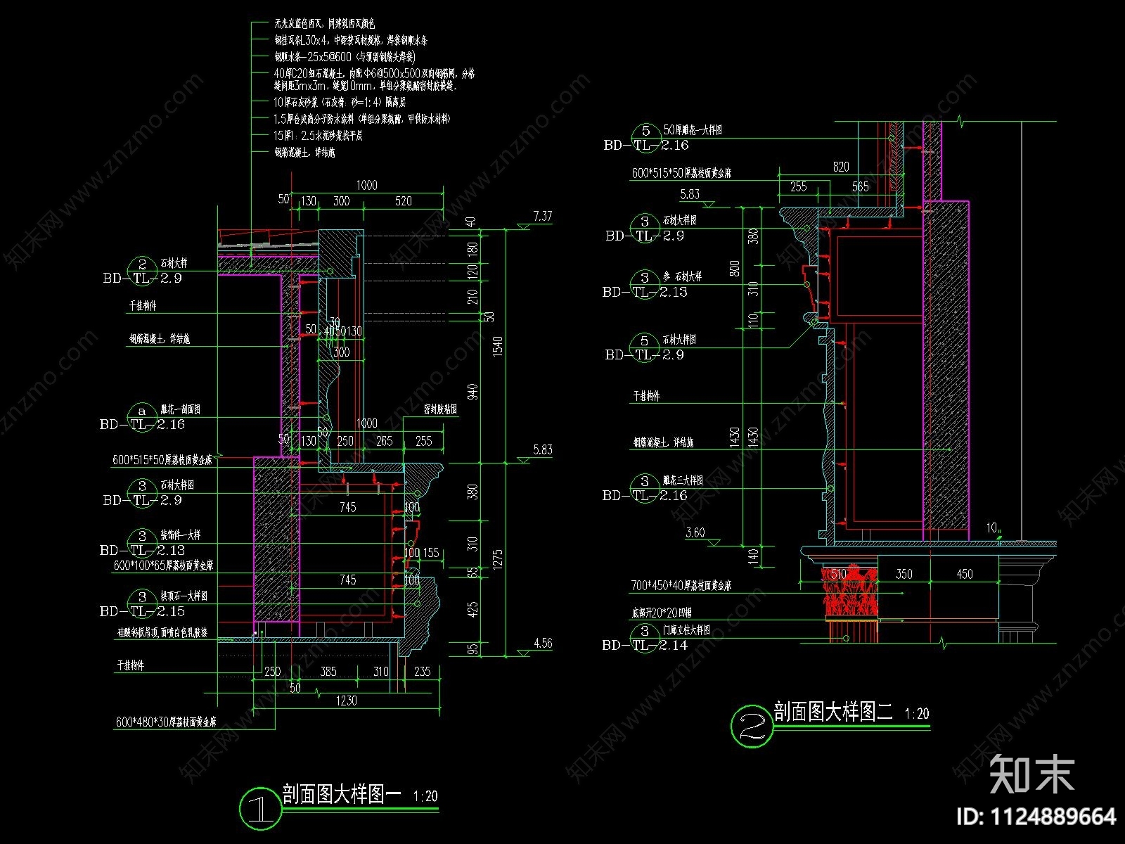 欧式景墙廊亭cad施工图下载【ID:1124889664】